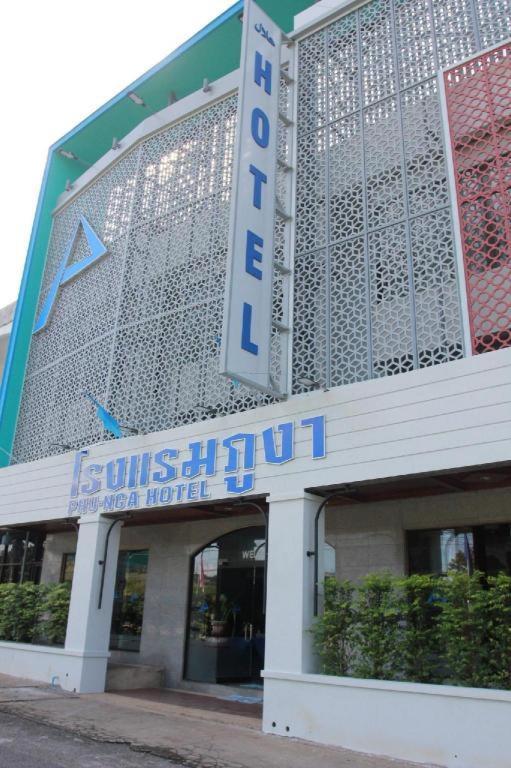 Phu Nga Hotel Natai Beach Екстериор снимка