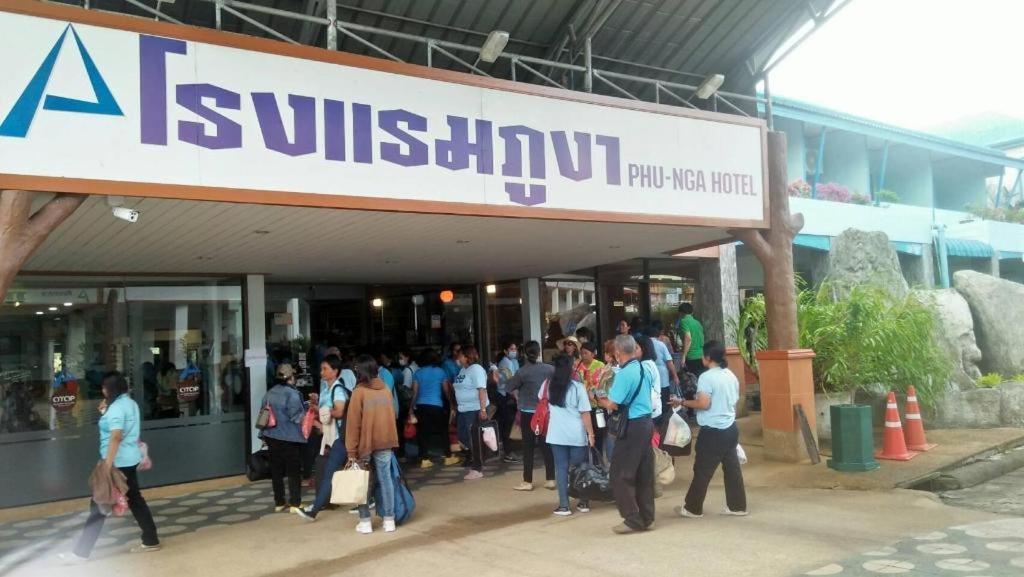 Phu Nga Hotel Natai Beach Екстериор снимка