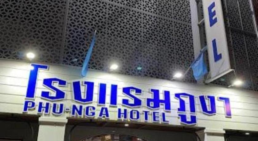Phu Nga Hotel Natai Beach Екстериор снимка